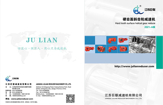 Jiangsu Julian Elical Gear Sample 2021